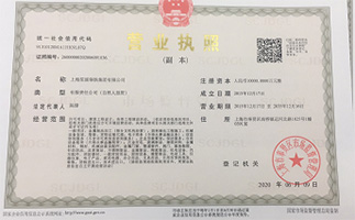 上海钢大实业有限公司具备提供一站式钢铁服务解决方案，主营：特种钢板、特种管材、特种圆钢、型材+建材”提供无与伦比的

品质，为您提升同行业的核心竞争力！